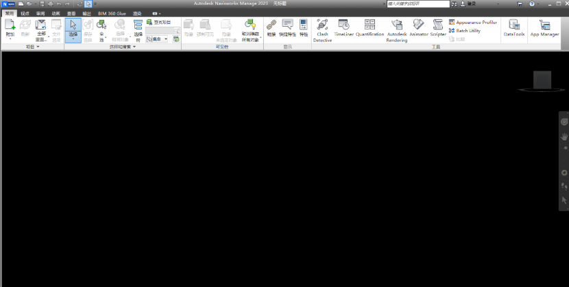 Autodesk Navisworks Manage 2023破解版截图2
