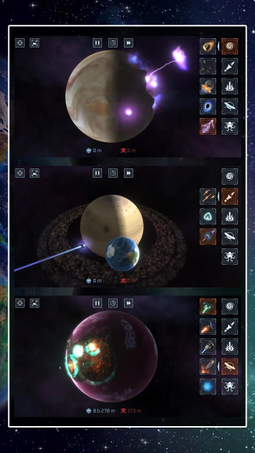 星球吞噬模拟器截图