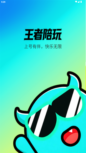 ��������ӵ�ƽ̨APP��ͼ