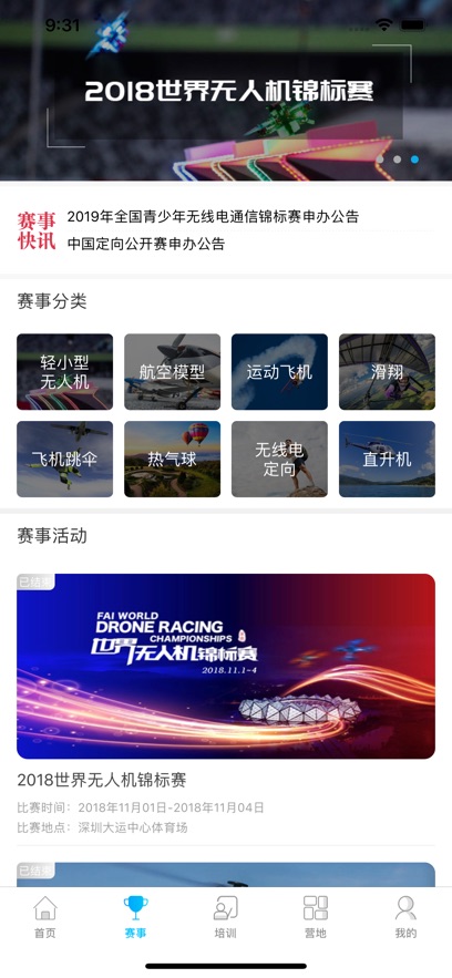 ȥ�������ܺ����������ѷ���ƽ̨��ͼ