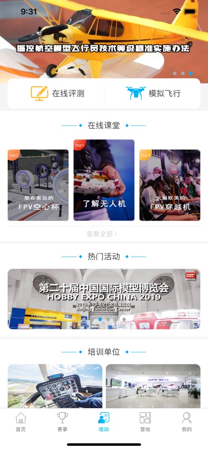 ȥ�������ܺ����������ѷ���ƽ̨��ͼ