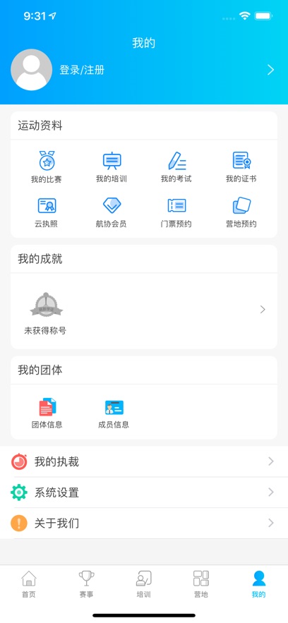 ȥ�������ܺ����������ѷ���ƽ̨��ͼ