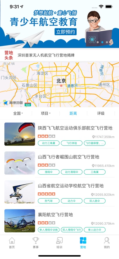 ȥ�������ܺ����������ѷ���ƽ̨��ͼ