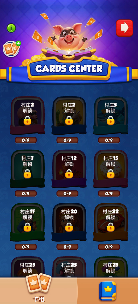 ��Ҵ�ʦ����ð��(Coin Master Board Adventure)��ͼ