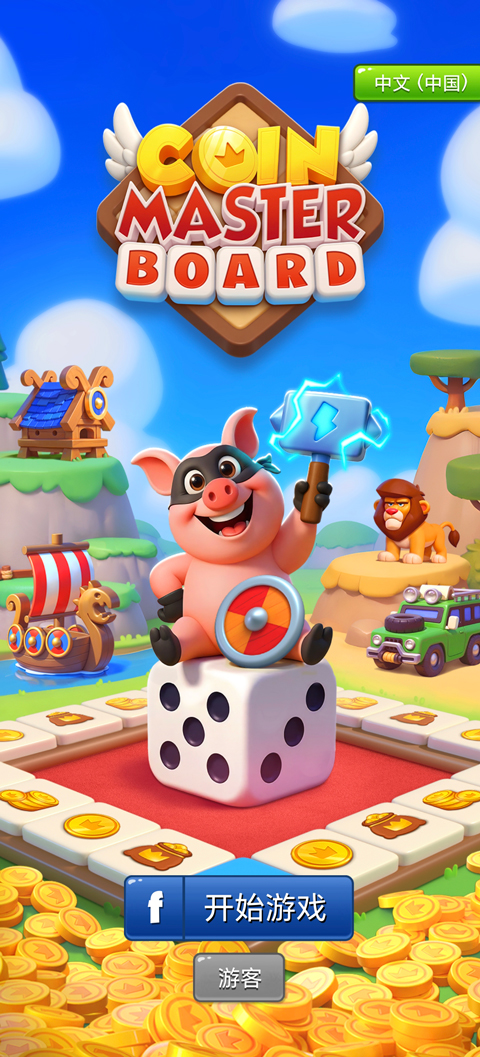 ��Ҵ�ʦ����ð��(Coin Master Board Adventure)��ͼ