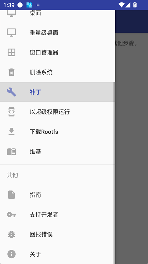 AnLinux���°��ͼ