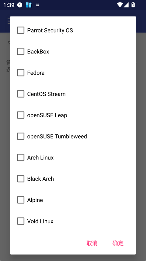 AnLinux���°��ͼ