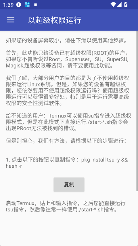 AnLinux���°��ͼ