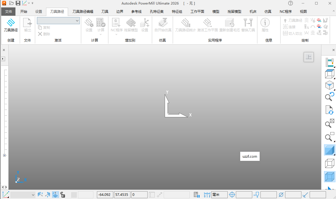 Autodesk PowerMill Ultimate 2026�����ƽ���ͼ1