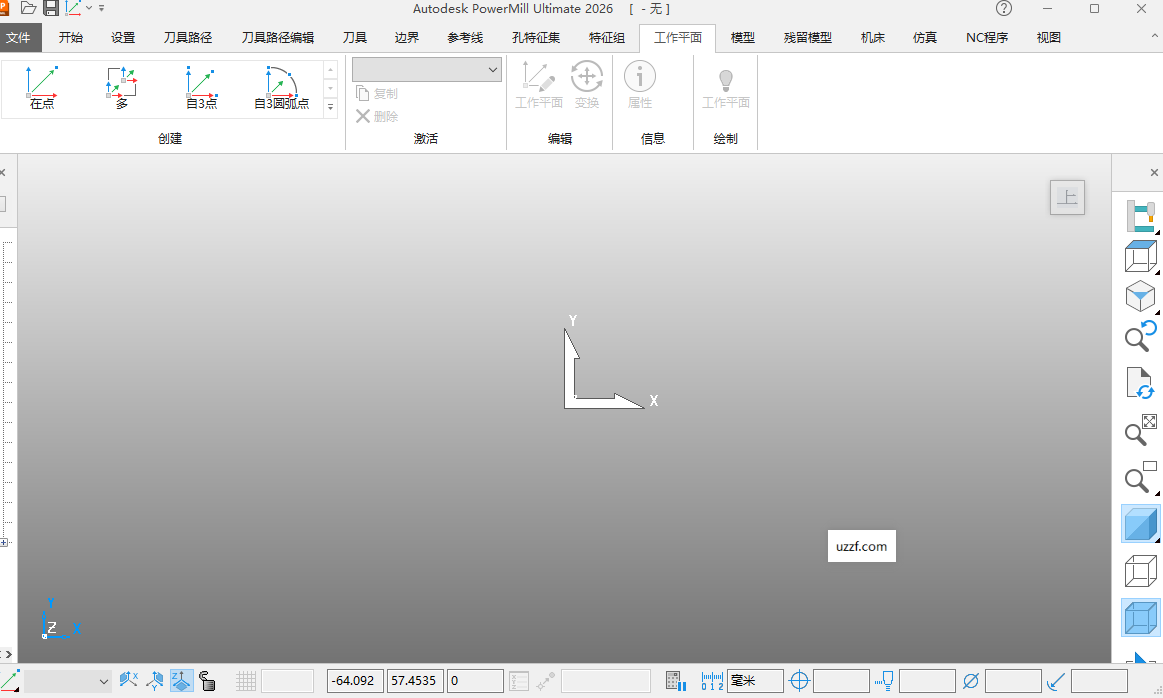 Autodesk PowerMill Ultimate 2026�����ƽ���ͼ2