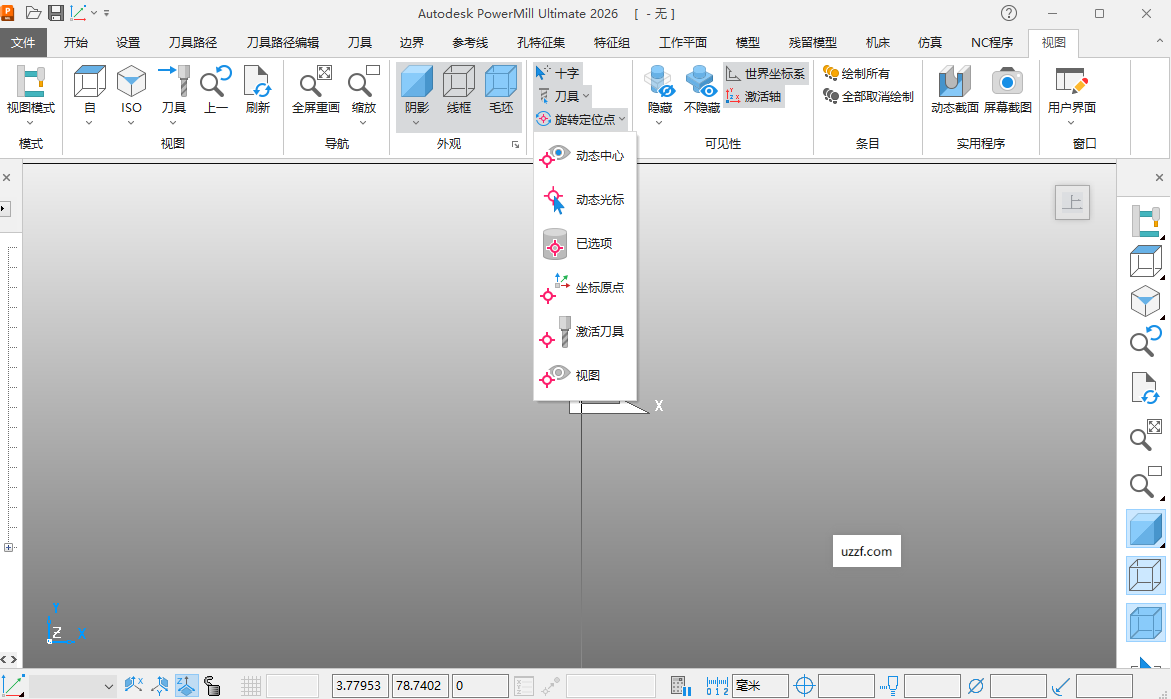 Autodesk PowerMill Ultimate 2026�����ƽ���ͼ3