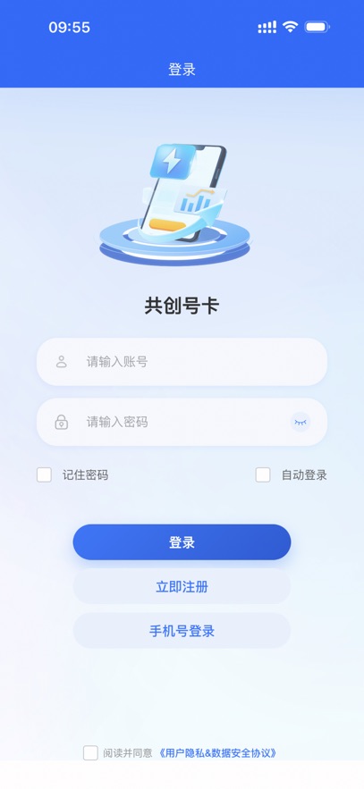 �����ſ�ƽ̨APP�ٷ����ͼ