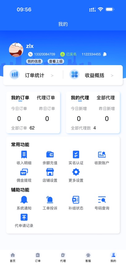 �����ſ�ƽ̨APP�ٷ����ͼ