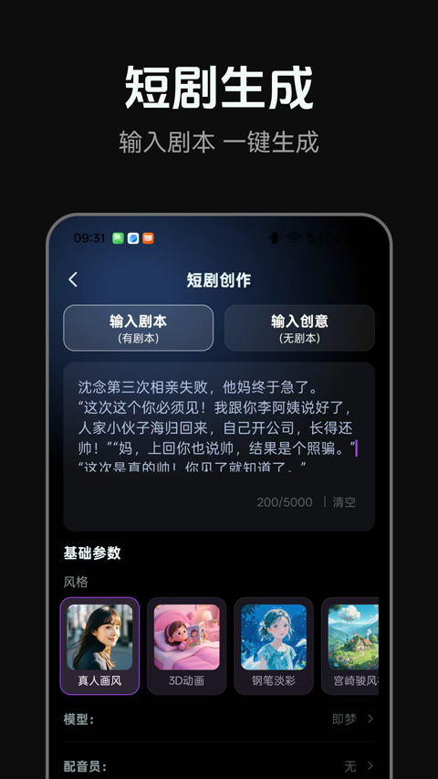 AI�̾�app��ͼ