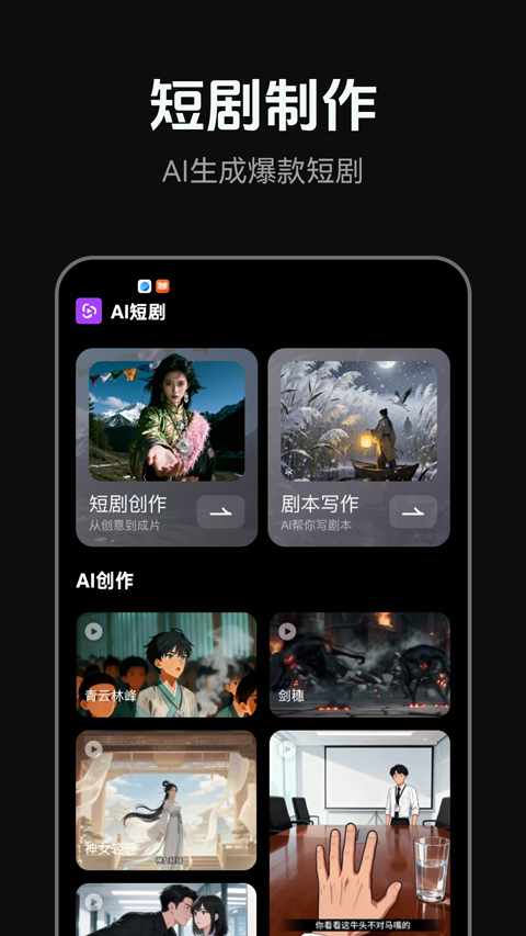 AI�̾�app��ͼ