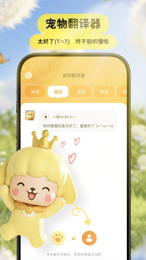 Pet���﷭������ͼ