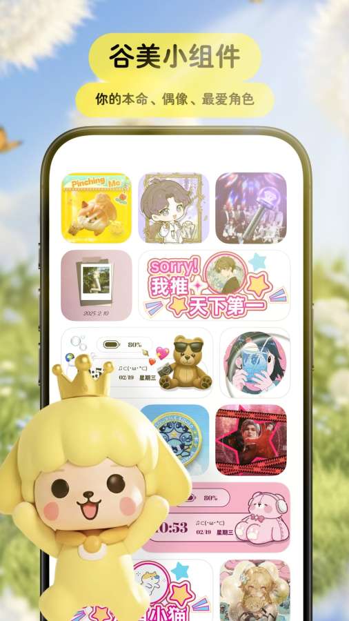 Pet���﷭������ͼ