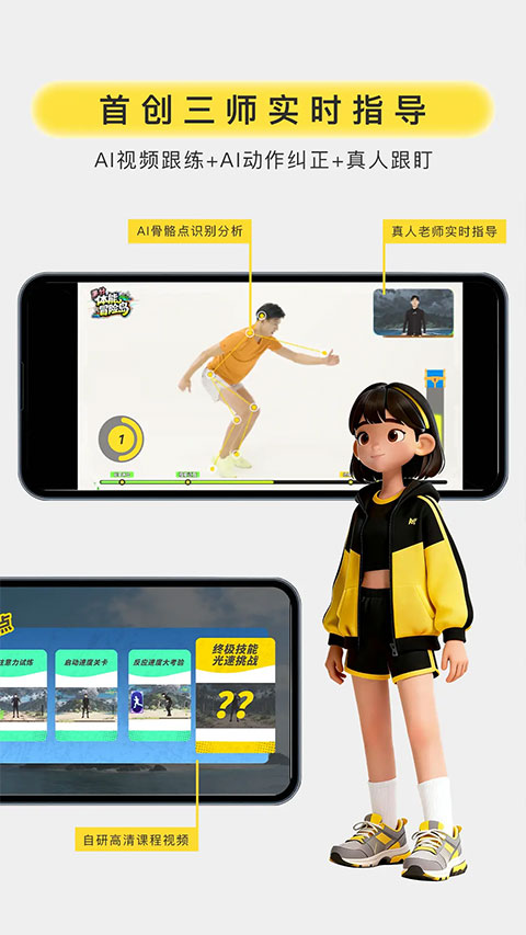 �����˶�app��ͼ