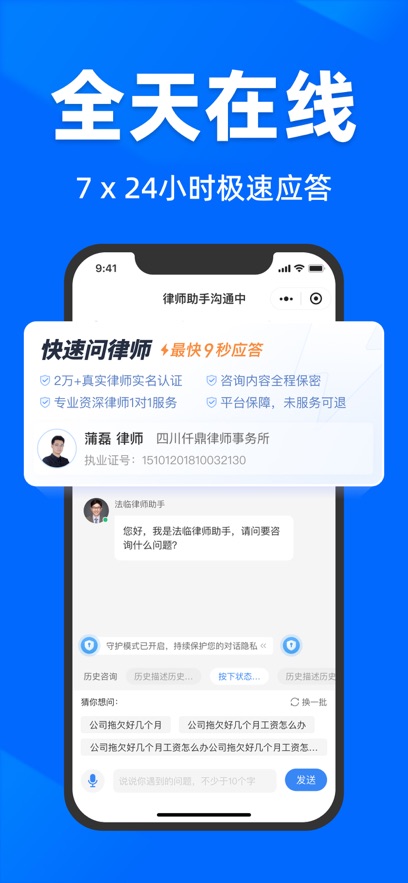 ���ٷ�����ѯƽ̨��ͼ