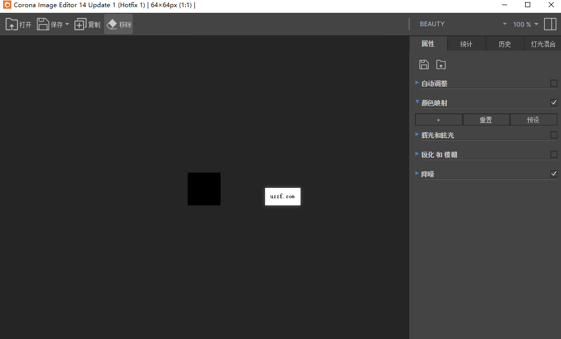 Corona渲染器14.11版本正式版截图3
