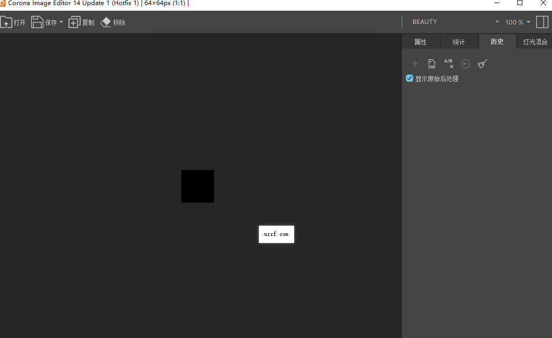 Corona渲染器14.11版本正式版截图1