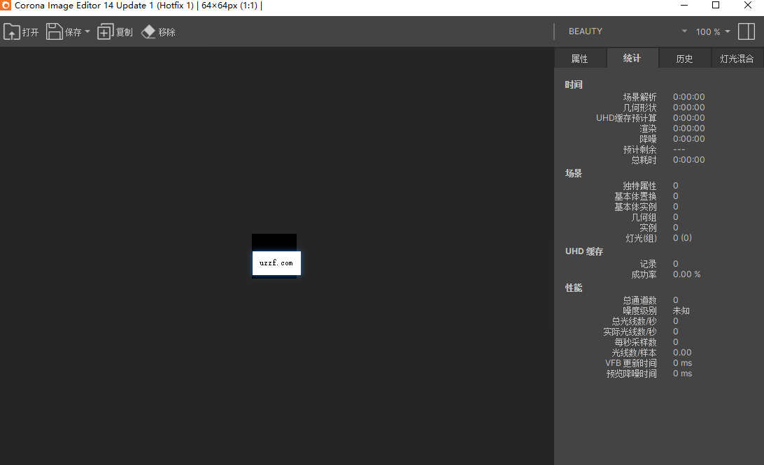 Corona渲染器14.11版本正式版截图0