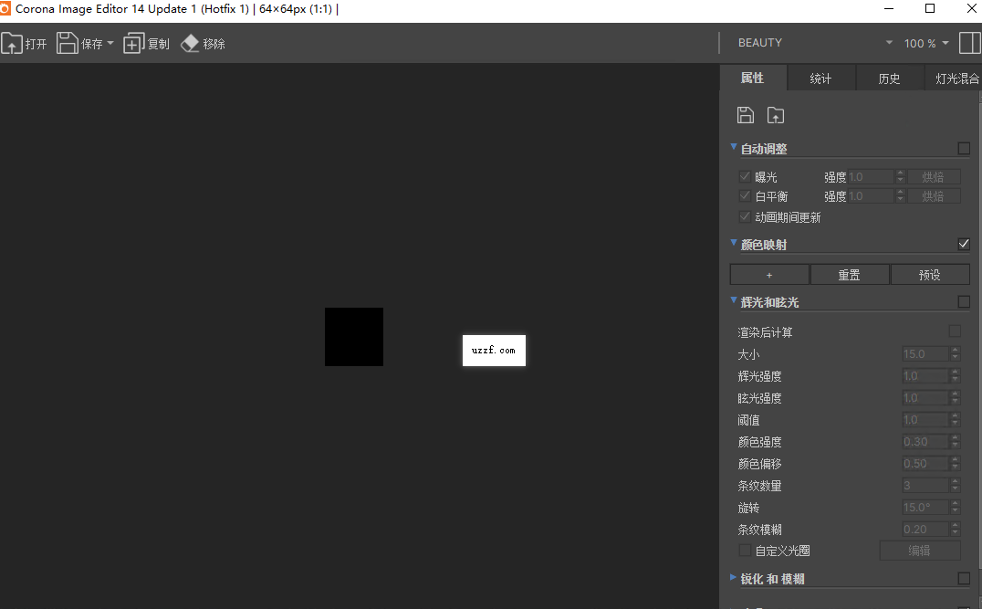 Corona渲染器14.11版本正式版截图4