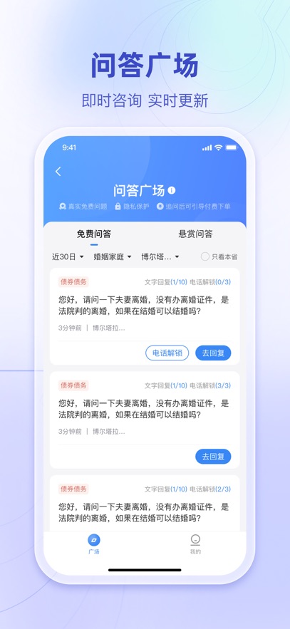 ������ʦ��ƽ̨��ͼ