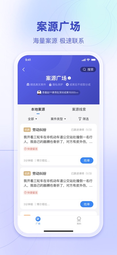 ������ʦ��ƽ̨��ͼ