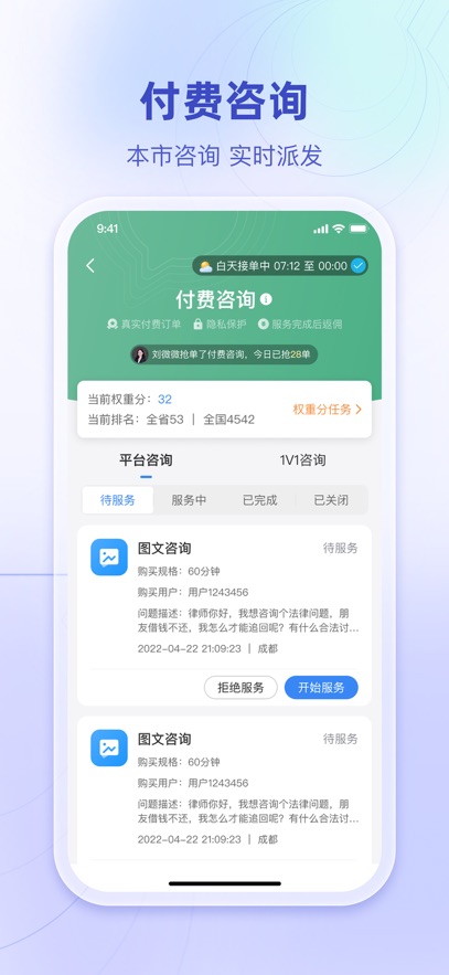 ������ʦ��ƽ̨��ͼ