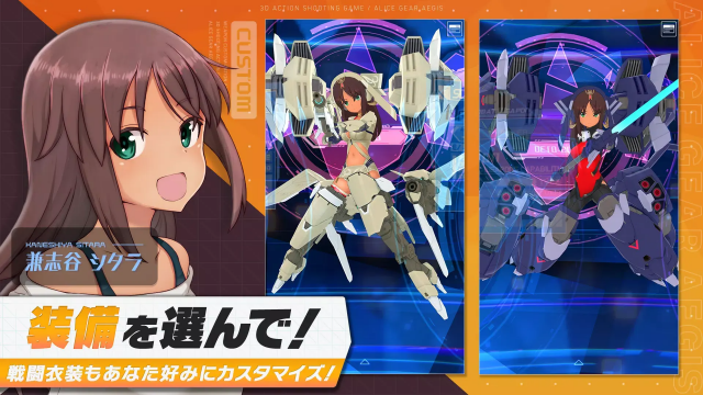 机战少女Alice日服游戏最新版本截图