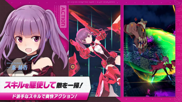 ��ս��ŮAlice�շ���Ϸ���°汾��ͼ