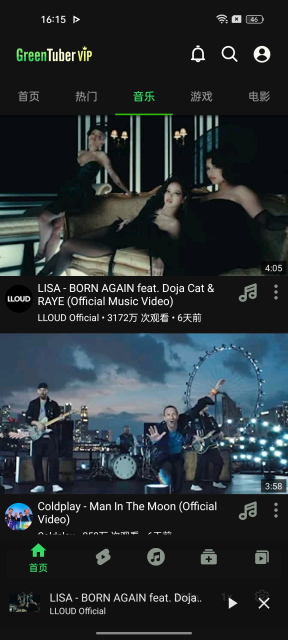 GreenTuber�������ͼ