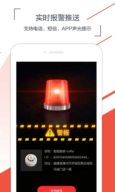 海银之家(海银智联)截图