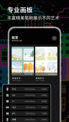 �����ͻ��������ֻ����ͼ