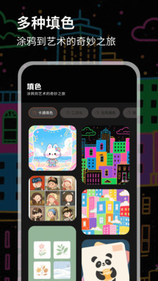 �����ͻ��������ֻ����ͼ