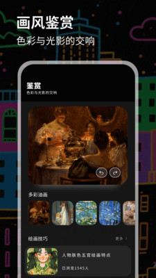 �����ͻ��������ֻ����ͼ