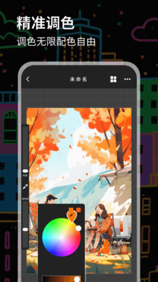 �����ͻ��������ֻ����ͼ