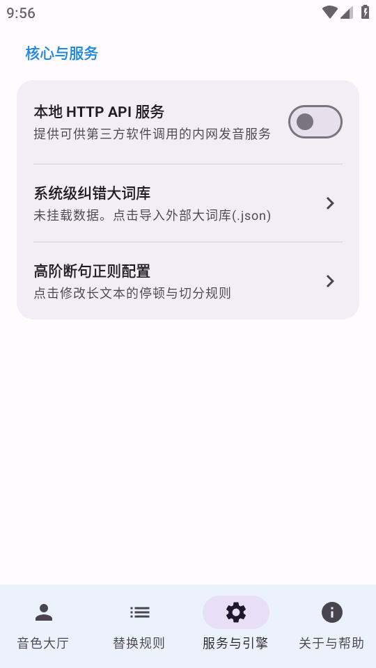 CloneTTS�������߽�ͼ