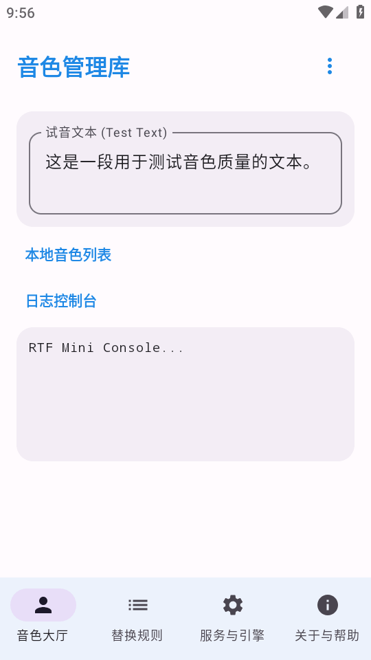 CloneTTS�������߽�ͼ