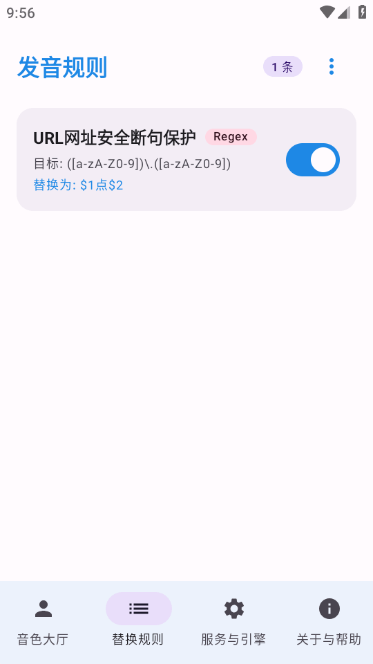 CloneTTS�������߽�ͼ