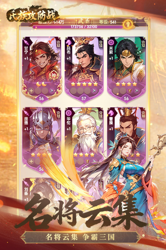 ���幥��ս�������°汾��ͼ