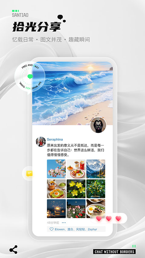 ����(�����罻)��ͼ