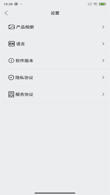 UseeEar可视耳镜APP截图
