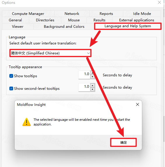 Autodesk moldflow insight 2023中文版截图2