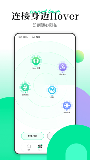 Hover�������������ͼ