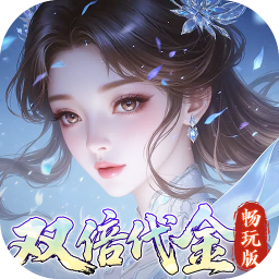 ��������0.05��˫�������1.0 ��׿��