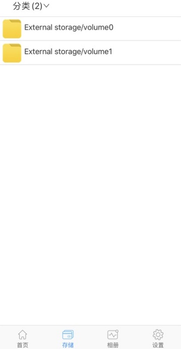 NewQHDD苹果版截图