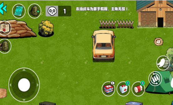 �ҵĵ���ս�����°��ͼ