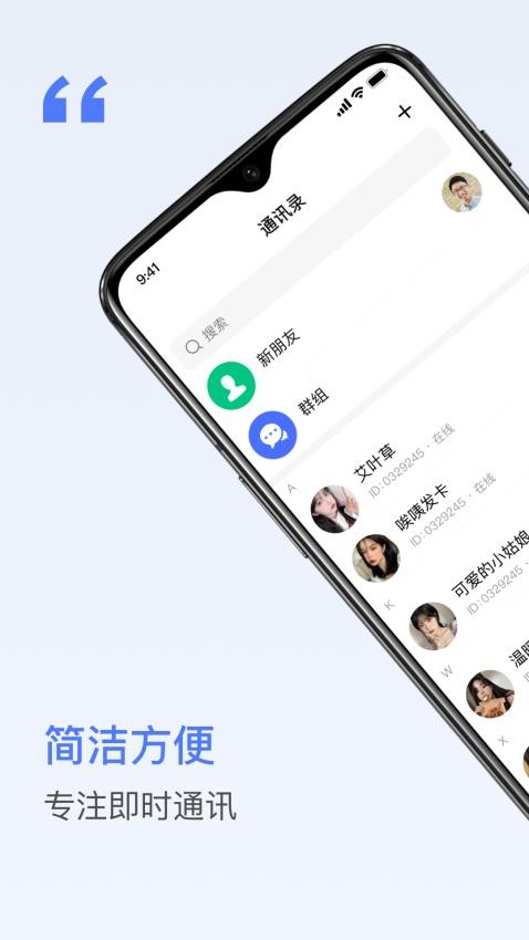 密鸽AI电脑版截图0